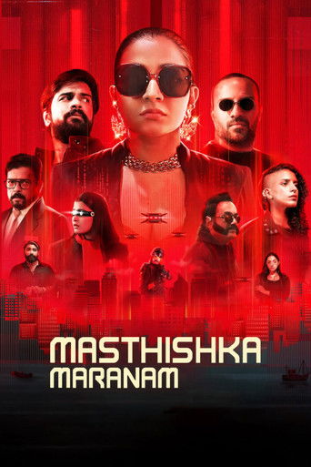 دانلود فیلم Masthishka Maranam 2026