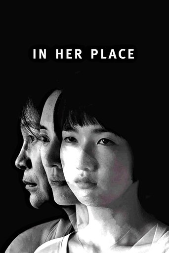 دانلود فیلم In Her Place 2014