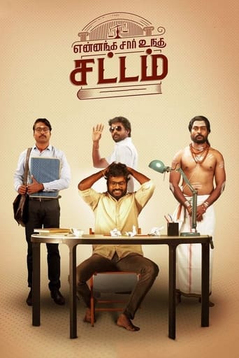 دانلود فیلم Yennanga Sir Unga Sattam 2021