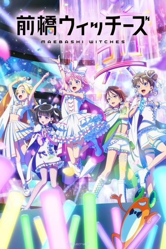 دانلود سریال Maebashi Witches 2025