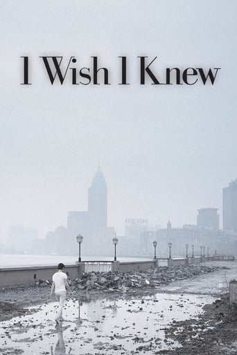 دانلود فیلم I Wish I Knew 2010