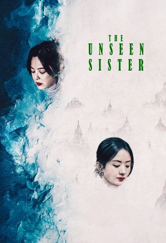 دانلود فیلم The Unseen Sister 2024