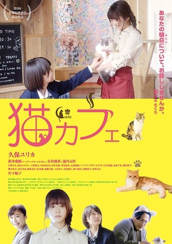 دانلود فیلم Cat Cafe 2018
