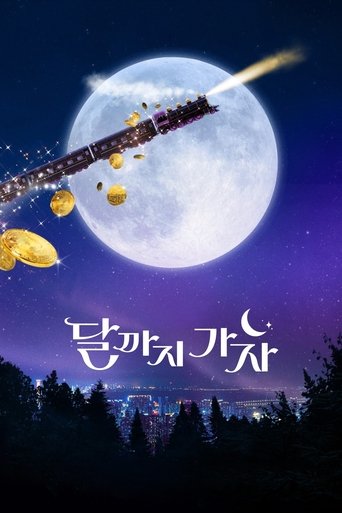 دانلود سریال To the Moon 2025 (به سوی ماه)
