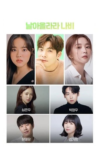 دانلود سریال Salon De Nabi 2022