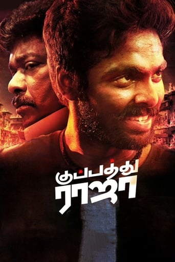 دانلود فیلم Kuppathu Raja 2019