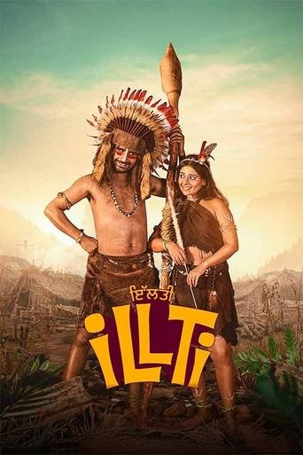 Illti 2025