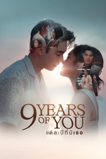 دانلود سریال 9 Years of You 2025