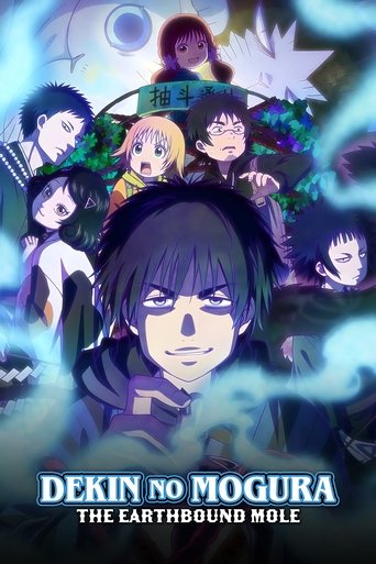 دانلود سریال Dekin no Mogura: The Earthbound Mole 2025