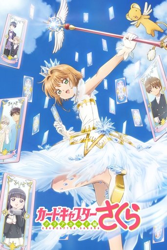 دانلود سریال Cardcaptor Sakura: Clear Card 2018