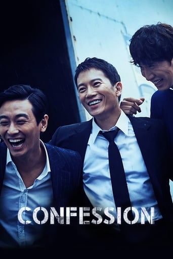دانلود فیلم Confession 2014