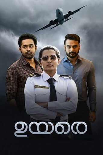 دانلود فیلم Uyare 2019