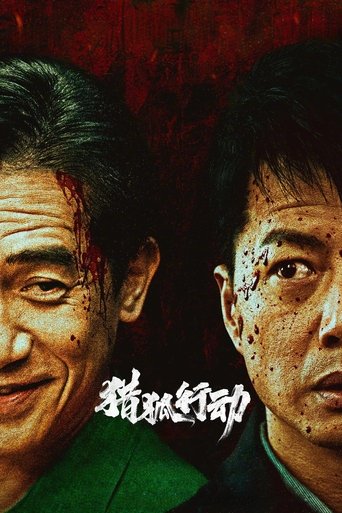 دانلود فیلم Fox Hunt 2025