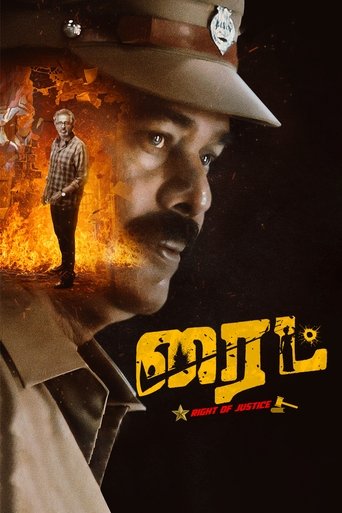 دانلود فیلم Right 2025