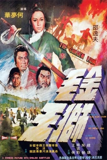 دانلود فیلم The Golden Lion 1975 (شیر طلایی)