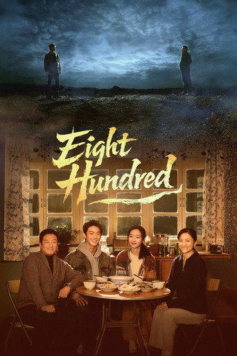 دانلود سریال Eight Hundred 