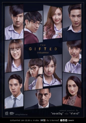 دانلود سریال The Gifted 2017 (با استعداد)
