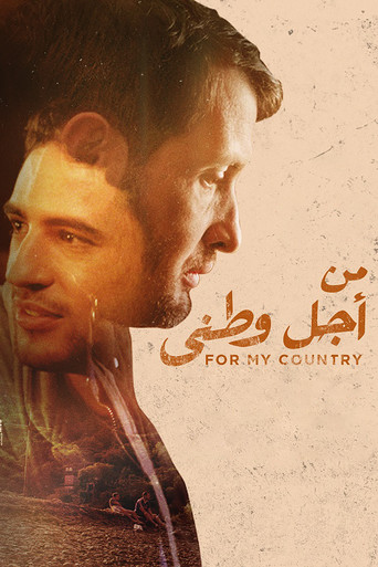 دانلود فیلم For My Country 2022