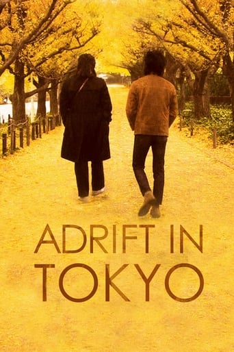 دانلود فیلم Adrift in Tokyo 2007