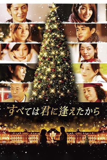 دانلود فیلم It All Began When I Met You 2013