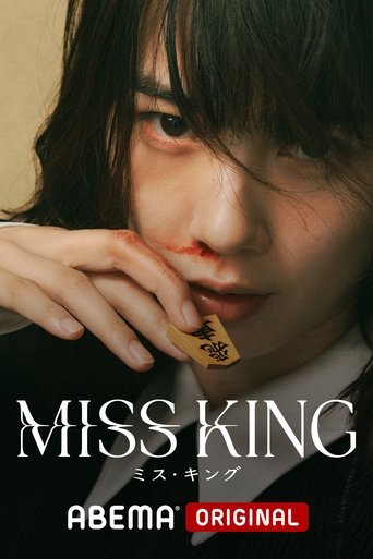 دانلود سریال Miss King 2025