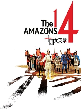 دانلود فیلم The 14 Amazons 1972