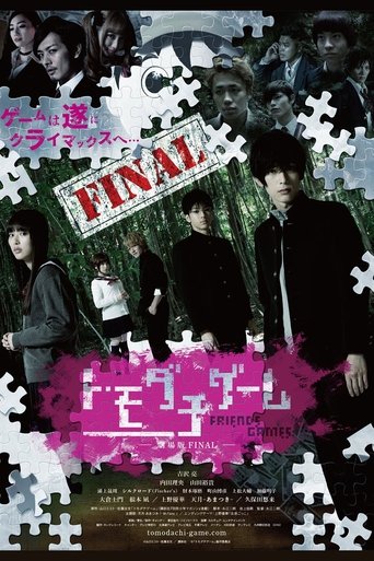 دانلود فیلم Friends Games: The Final Movie 2017