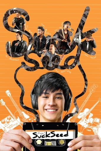 دانلود فیلم Suck Seed 2011