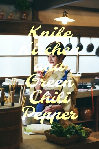 دانلود سریال Kitchen Knife and Green Chili Pepper 2023